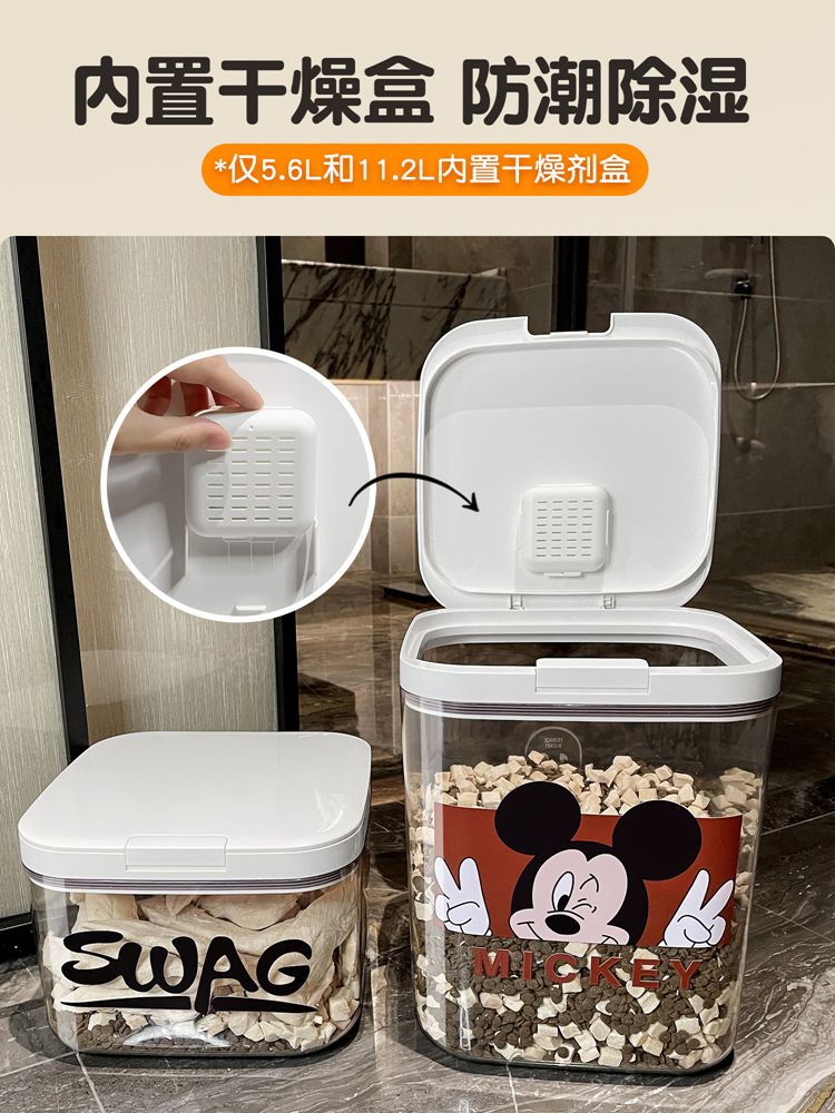 3Y cat food storage box dog food storage tank vacuum moisture-proof…