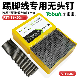 �o�^����_���FST25Сñ�FST20�o�^����FST30���_�������