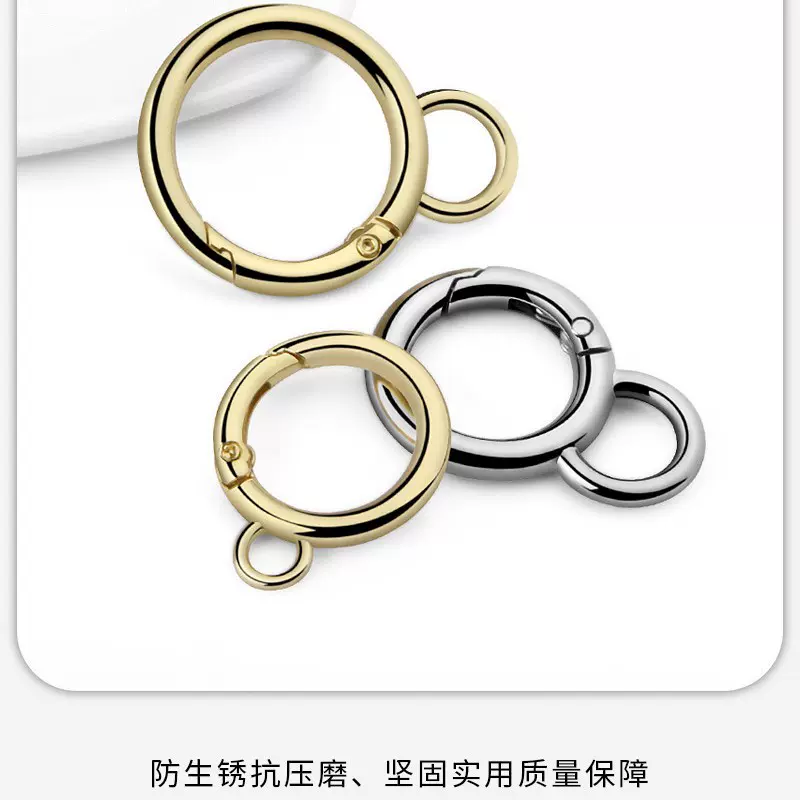 8字形弹簧扣挂扣开口环箱包弹簧圈毛绒玩具diy小礼品小挂件配件