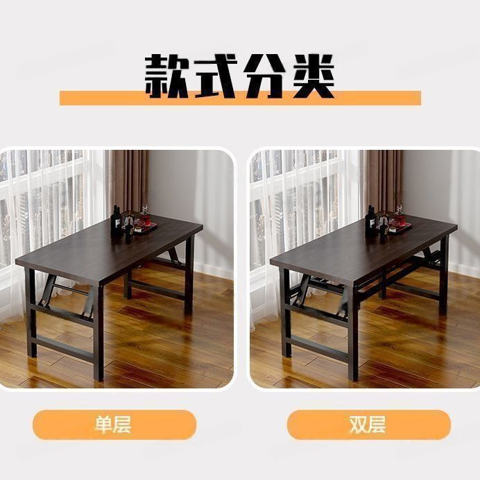 可折叠电脑桌台式书桌家用办公桌卧室小桌子简易学习写字桌长方形|undefined