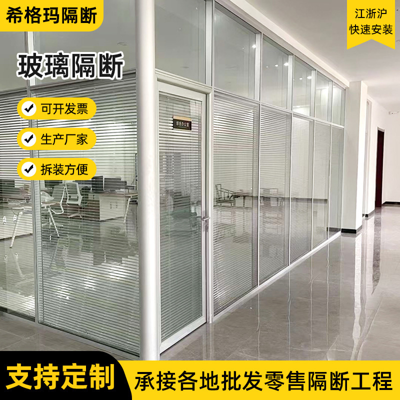 Double Glass Frosted Glass Partition Office Privacy Partition Sound Insulation Various Thickness Optional Factory Direct Double Glass Frosted Glass Partition Office Privacy Partition Sound Insulation Various Thickness Optional Factory Direct
