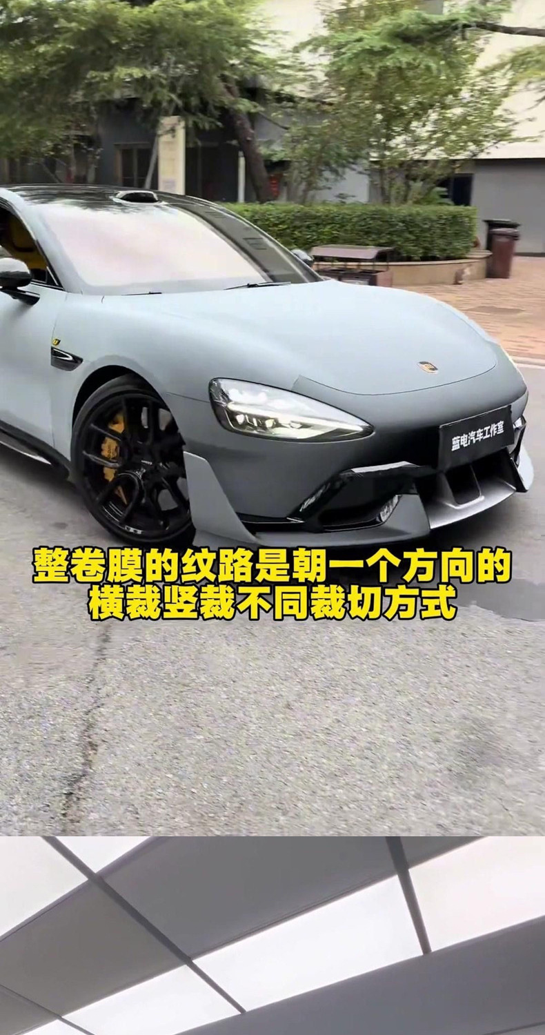 Source Factory Wholesale Imported Base Material Tpu Solar Eclipse White-To-Black Car Film Ppf Full Roll Car Color Change Film
