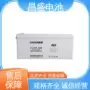 免维护品质6-cnfj-180蓄电池