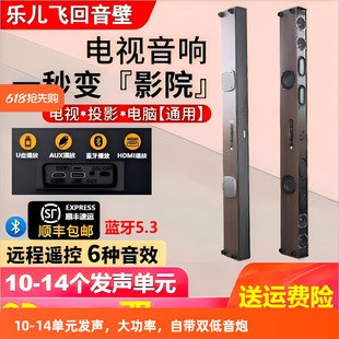 Free Shipping Home Theater Tv Audio Echo Wall Home Living Room Surround Subwoofer Speaker Bluetooth Computer Projection