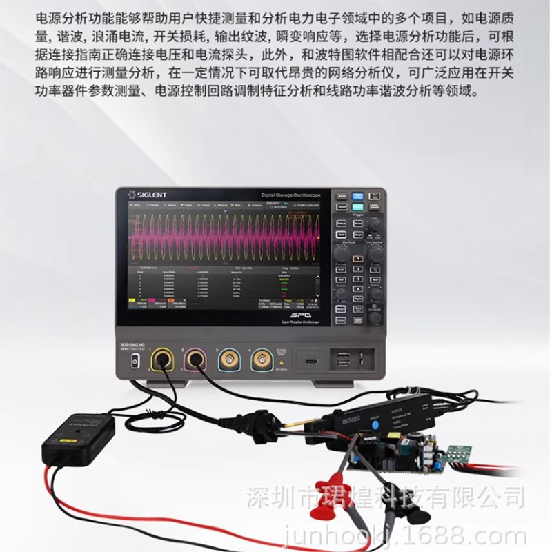 鼎阳示波器SDS1202X双通道100MHz数字存储示波器波形信号发生器