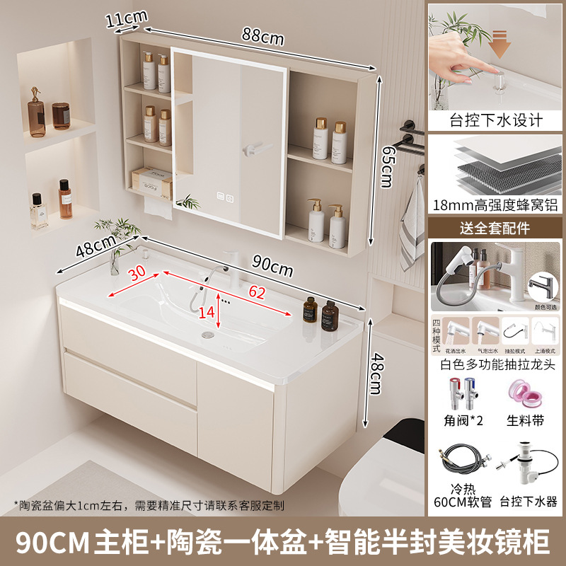 Gabinete de baño de agua con control de mesa, lavabo integrado de cerámica, cajón de baño, gabinete de baño de inducción, lavabo combinado, nido de abeja, aluminio