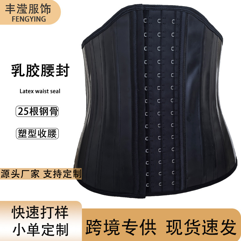 Otto Chest 25 Steel Boned Corset Waist Trainer Exercise Shapewear Waist Belt Abdominal Belt Latex Waist Cincher Otto Chest 25 Steel Boned Corset Waist Trainer Exercise Shapewear Waist Belt Abdominal Belt Latex Waist Cincher