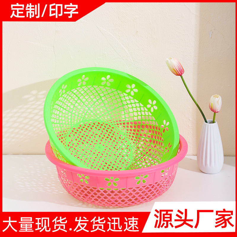 Kitchen Plastic Rice Washing Sieve Fruit Basket Vegetable Basket Fruit Basket Washing Fruit Basket Washing Vegetable Basin Fruit Basin Vegetable Basket Rice Washing Basket