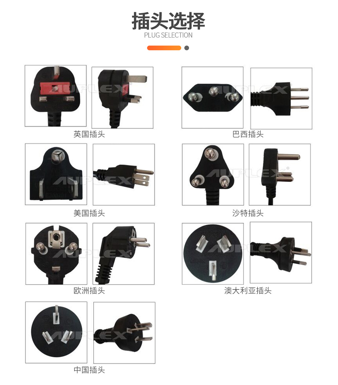 杯机通用塑造内页 (2).jpg