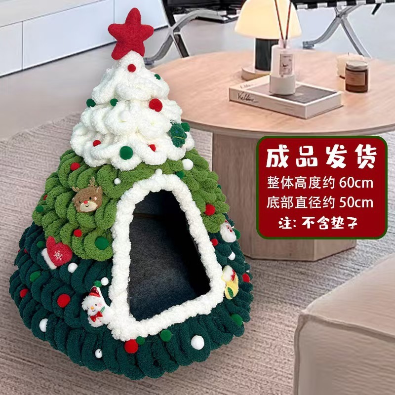 圣诞树猫窝成品DIY材料包猫窝秋冬保暖半封闭式毛毡锥形宠物窝|undefined