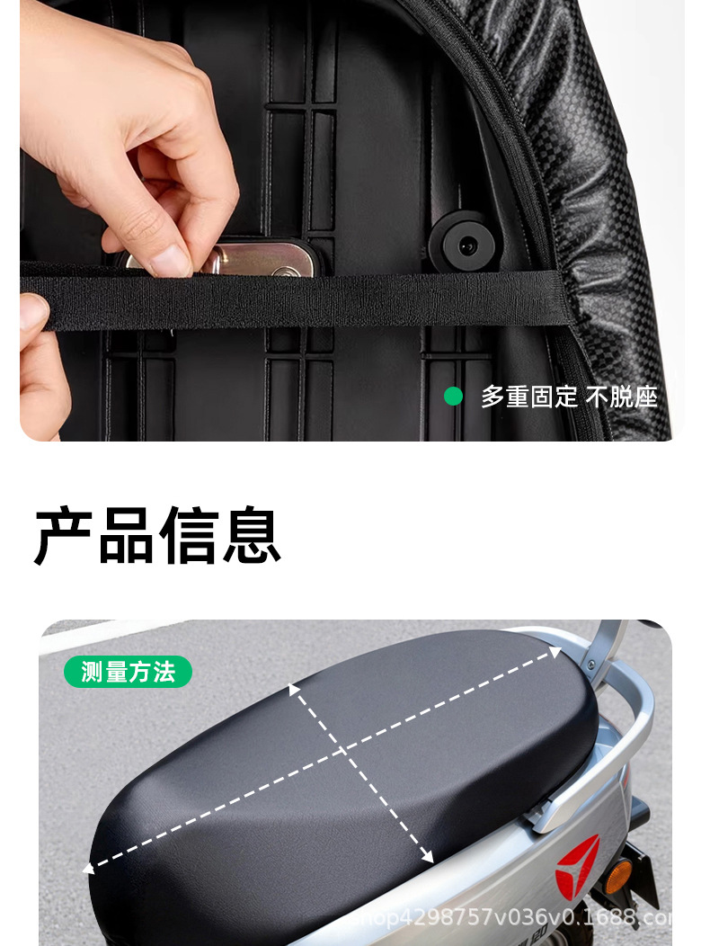 Thickened waterproof, sun-proof, and heat-insulating Nappa leather seat cover for electric bikes, universal leather seat cushion cover for electric vehicles