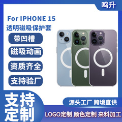 アップル16の磁気吸引携帯ケースiPhone15Pro公式同モデルのマグセーフ動画透明保護カバーを適用します。