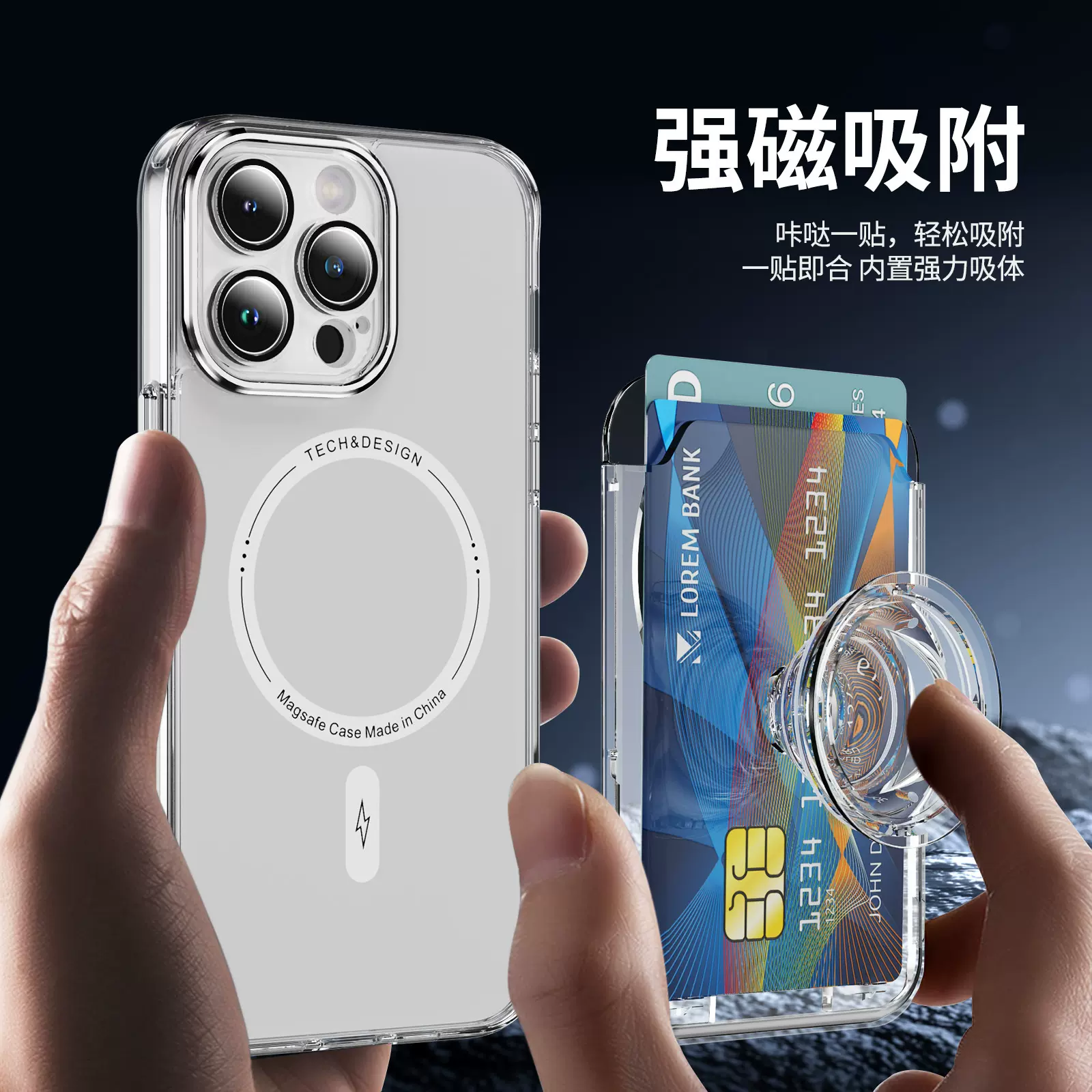 气囊卡包支架 双卡PC防刮 任意调节手机壳 配件磁吸 适用苹果三星