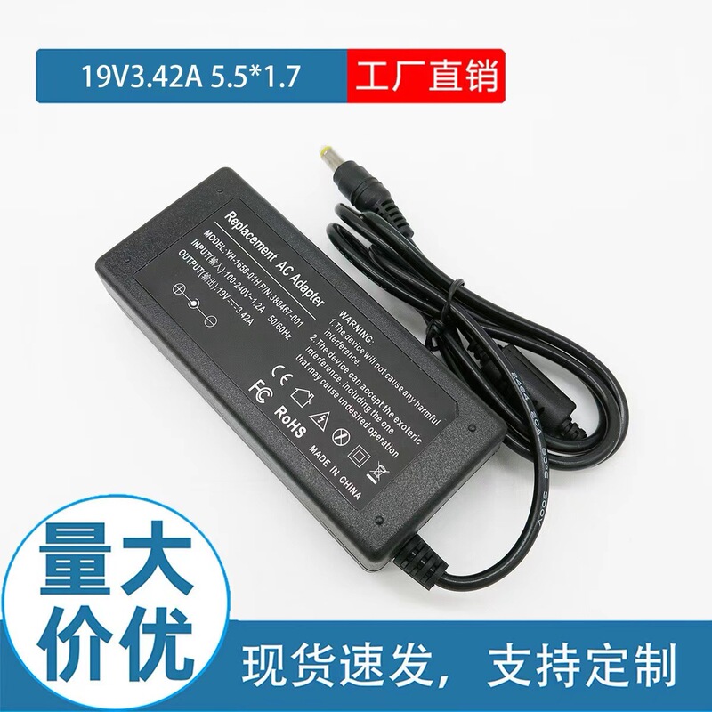Suitable for Acer Notebook Power Adapter 19V3.42A Acer Computer Charger 65W
