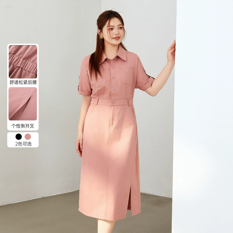 Слепое шоу большой размер женская сладкая классная ветреная манабль повседневная тонкая средняя юбка толстая mm2024 летняя новая