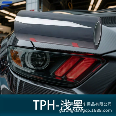 Car headlight protective film: roll TPH transparent light film light - tph-light-black-5m-width-30cm