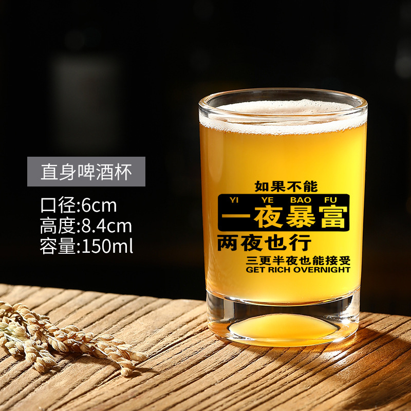 2호 하룻밤사이에 부자가 되다 150ml