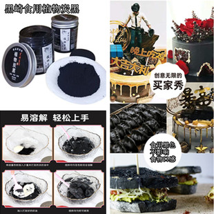 ����Ҽ̖��̿�� ֲ��̿�ڷ�60�˹��b ��̿�� ʳ�ú決 ��ɫ��