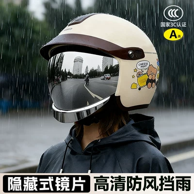 with retractable silver-plated visor, Motosiklet kaskı (dəbilqə) - off-white-khaki-bear-upgraded-silver-plated-lenses-one-size-fits-all