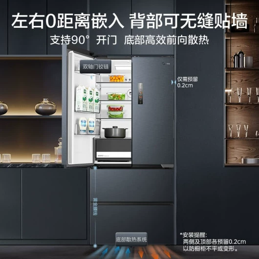 Midea холодильник бесшовной встраиваемый с нижним отводом тепла, четырехдверный, большая вместимость, инверторный, класс энергоэффективности 1, MR-552WUFPZE