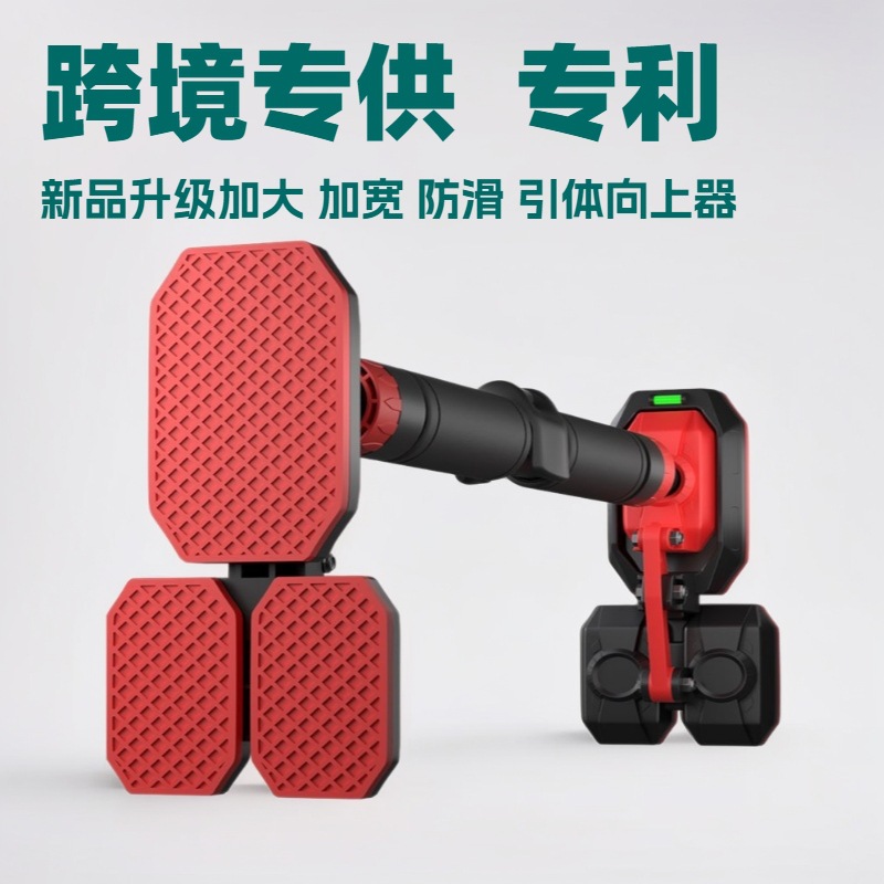 Pull-Up Device, Horizontal Bar on the Door, Household Indoor Horizontal Bar, Punch-Free Children's Ring, Adult Cross-Border Fitness Equipment