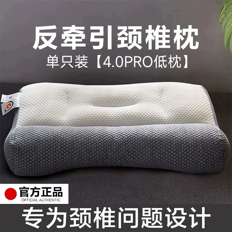 ♡ Подушка для шейного отдела позвоночника, японская ортопедическая антитяжелая подушка, бытовая подушка для шейного отдела позвоночника, подушка для сна, одна пара