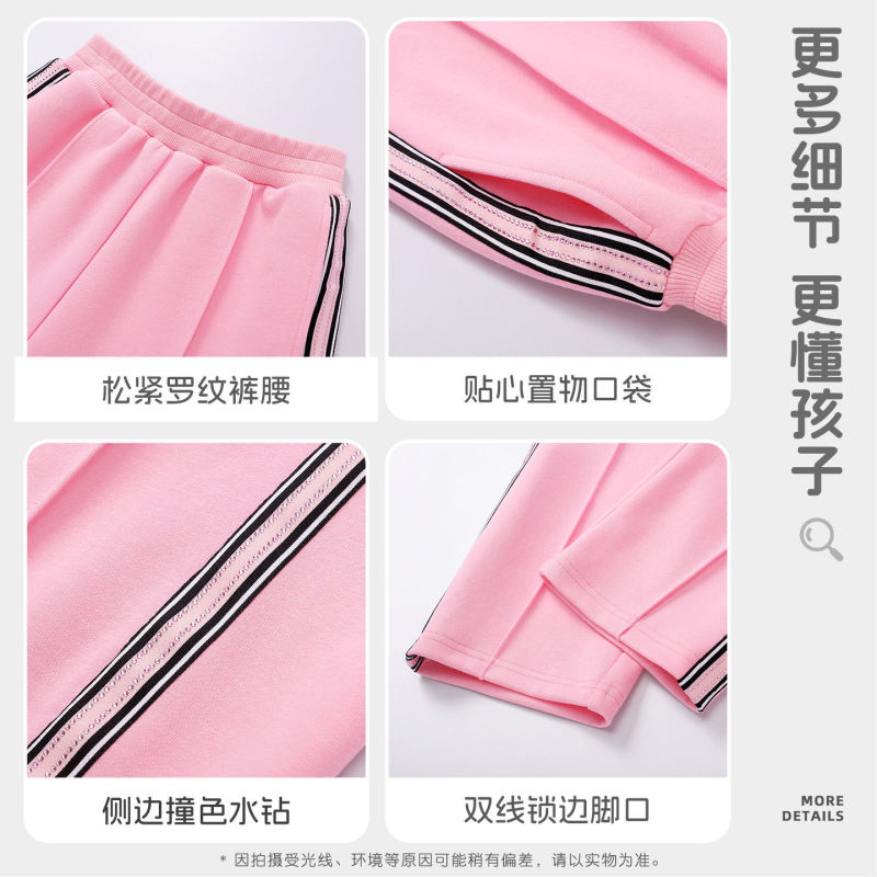 小马宝莉女童秋季套装2025新款儿童上衣外套裤子运动两件套潮|undefined