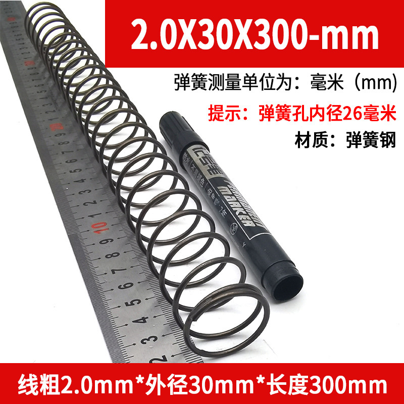 スプリング長さ 300 サイズ 0.3-4.0 機械的衝撃吸収強力圧縮スプリングリターン圧力圧縮スプリング鋼カスタマイズ|undefined