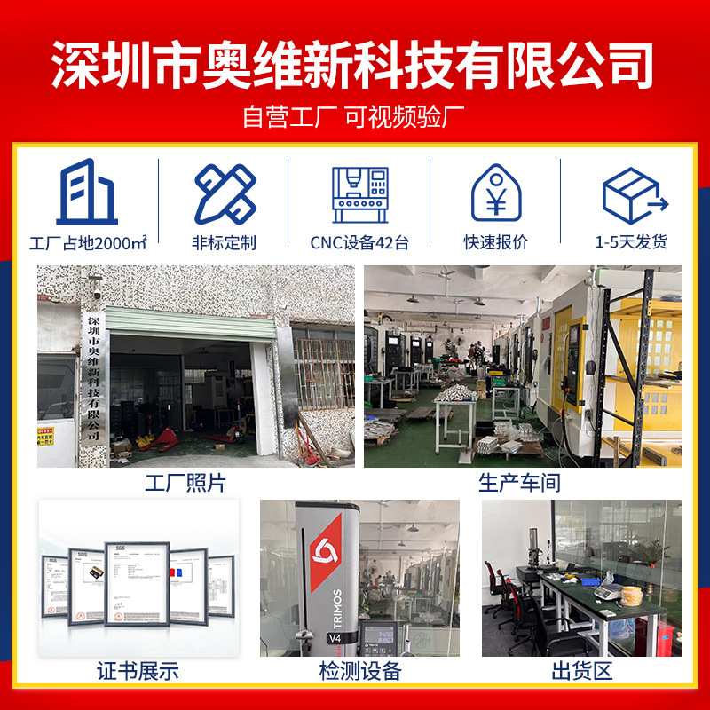 CNC加工小部品ラベリング機械部品加工精密オートメーションハードウェア部品加工CNCアルミ部品加工|undefined