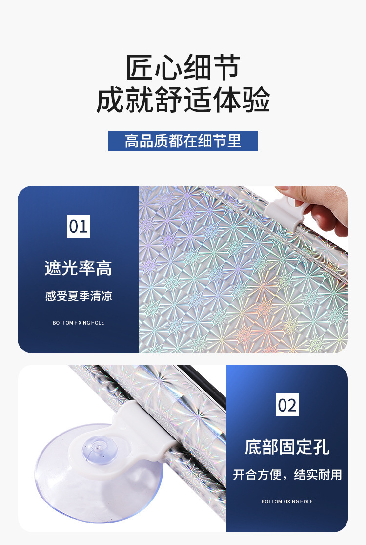 Summer Sun Protection Curtain, Car Sunshade, Automatic Rolling Sunshade, Automatic Retractable Sunshade, Car Window Curtain
