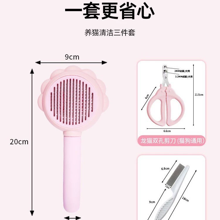 Расческа для ухода за кошками, чистка кошачьей шерсти, удаление шерсти домашних животных, игольчатая расческа для удаления блох, принадлежности для собак и кошек