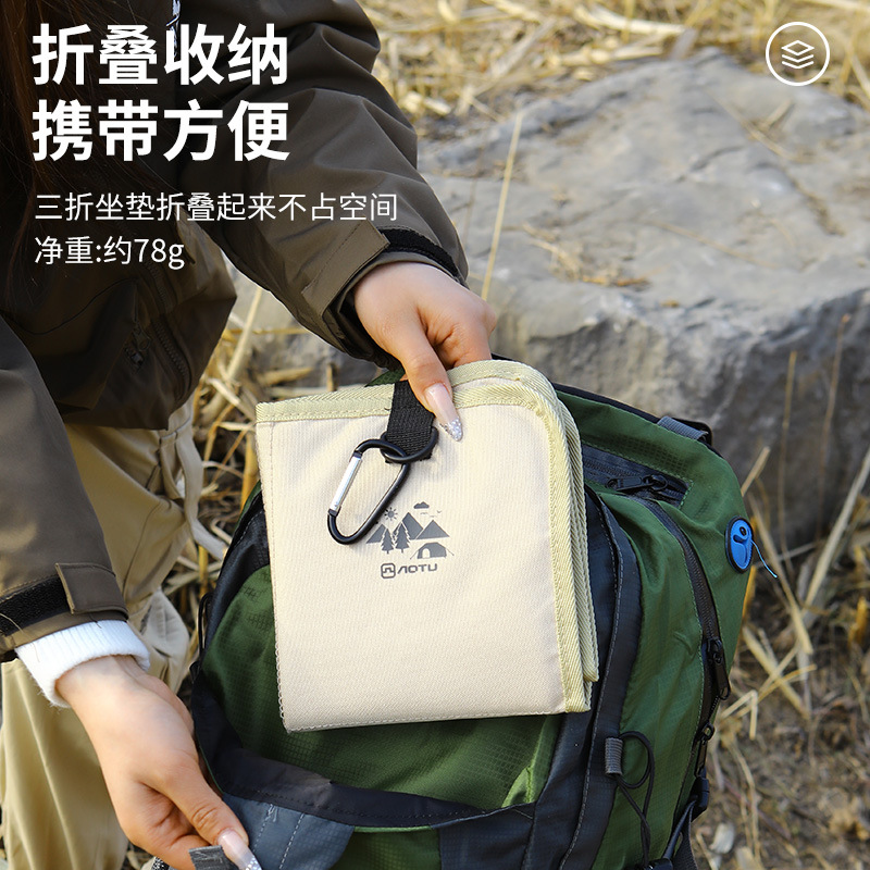 屋外キャンプ折り畳み携帯座布団公園芝生防湿マット徒歩登山マット椅子座布団ピクニックマット