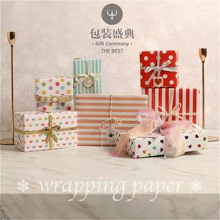 Fresh and Simple Waterproof Wrapping Paper Laminated Book Cover Paper Handmade Gift Korean Book Wrapping Paper Floral Striped Paper
