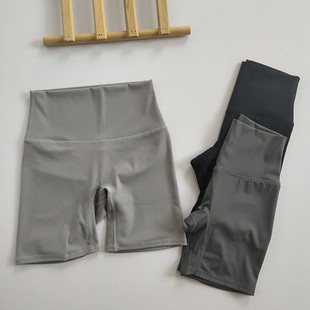 No Embarrassment Line Naked High Waist Summer Fitness Shorts Summer Yoga Quick-drying Comfortable Stretch Bottoming Pants
