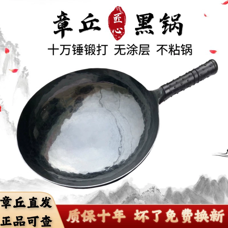 Чугунный горшок ручной ковки Zhangqiu, черный горшок, бытовая деревянная ручка без покрытия, вок с круглым дном, чугунный горшок с антипригарным покрытием, оптовая продажа