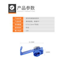 878101܇�ÁK���� 0.75-2.5����ʽ���� ���ٶ��ӽӾ��A �{ɫ