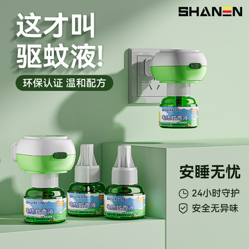 微信图片_20240319221908