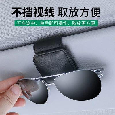 Visor Car Sunglasses Holder | Car Glasses Clip/Bill Clip
