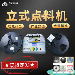 ���Ӌ����SMD�c�ϙC���Ԫ�����P�c���ϬF؛�����|�����C�P�ϙC