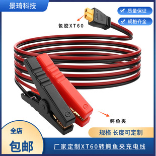 ȫ{~ADXT60Fģ늳܇ƿԴ늾 XT60Դ