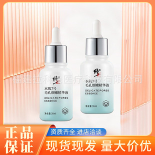 ����ë�׼��۾��AҺ�坍����ë���aˮ�̝����AҺ�տsë���]�ڿ���