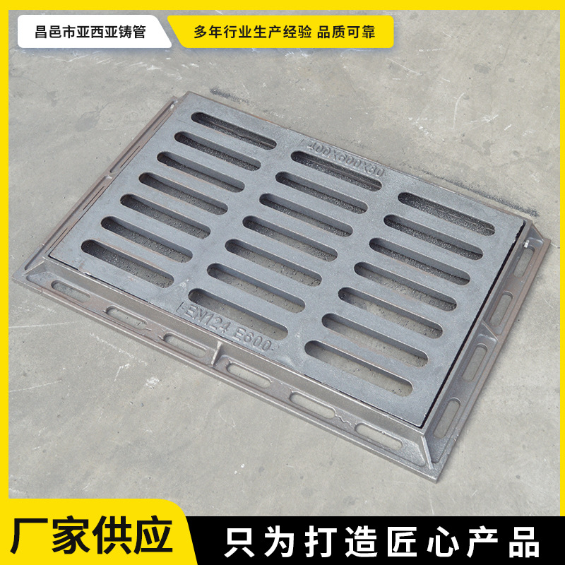 球墨铸铁套篦子市政道路 雨污水镂空单篦子 排水沟轻重型铸铁盖板