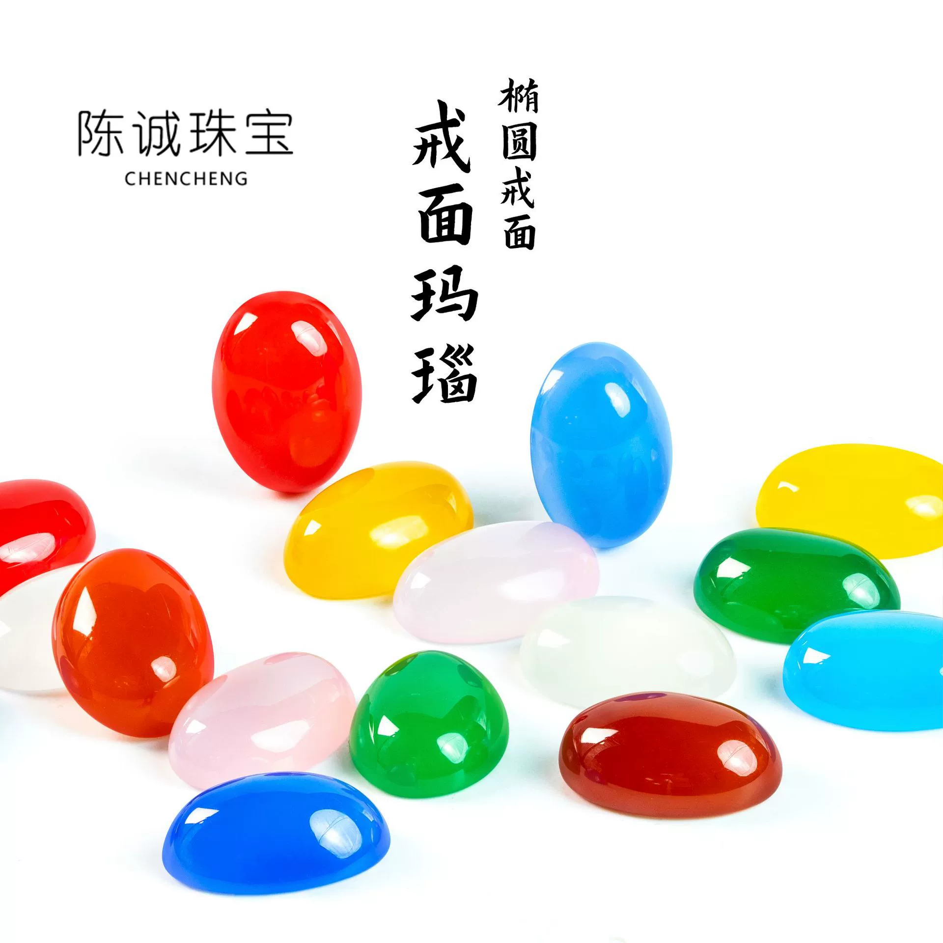 Натуральный красный агат, зеленый агат, овальные кабошоны для колец, аксессуары для самостоятельного изготовления ювелирных изделий, инкрустированные халцедоном, агатовые рассыпные бусины оптом