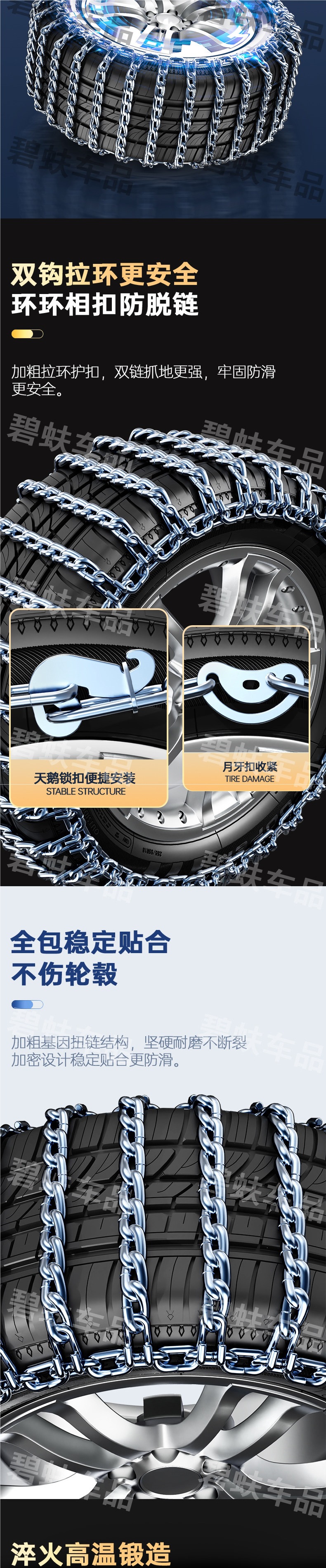 Thickened and reinforced anti-skid chains for pickup trucks, SUVs, off-road vehicles, universal for vans and cars, emergency snow chains