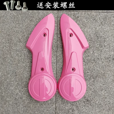 Electric vehicle fender car flat fork shell mud - pink