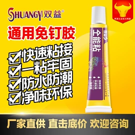 玻璃胶;瓷砖胶;防潮材料