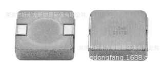 H-EAST供应VISHAY一体成型电感备料库存IHLP252HER3R3M01