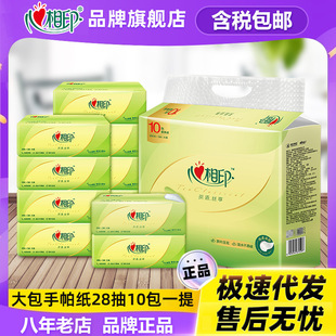 ����ӡ�鼈���Z�z����y�ͽ���3�ӼӺ�󏈼����l����10��/��