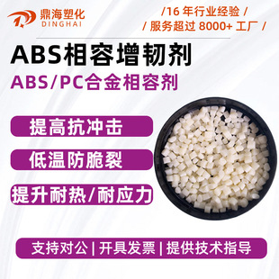 ABS���g�� ������z��181PC/ABS�Ͻ����g�����_��������