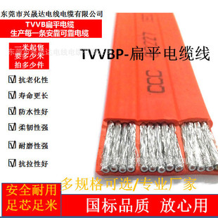 National Standard Pure Copper Core TVVBP13 * 1.5 Square Shielded Crane Traveling Cable Acid-Resistant Electroplated Flat Wire